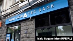 "თიბისი ბანკის" ერთ-ერთი ფილიალი