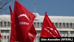 Знамена партии "Ата Мекен".