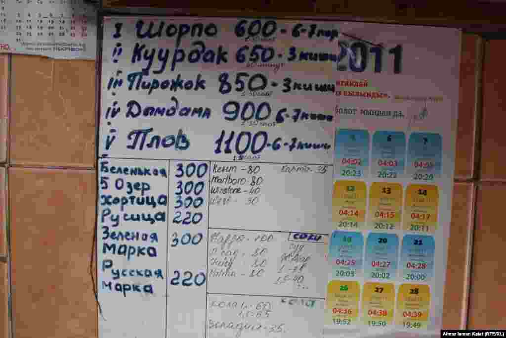 Вполне демократические расценки.