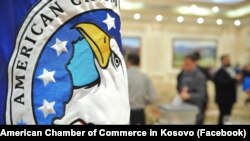 Oda Ekonomike Amerikane në Kosovë.