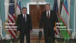 U.S. Secretary Of State Receives Uzbek President