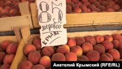 Персик на рынке в Крыму. Архивное фото