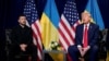 Встреча Трампа с Владимиром Зеленским 23 сентября