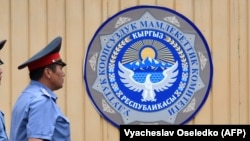 Улуттук коопсуздук комитеттин имараты.