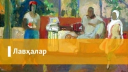 Қурултой: Турк тадбиркорлари яна Ўзбекистонга қайтадими?