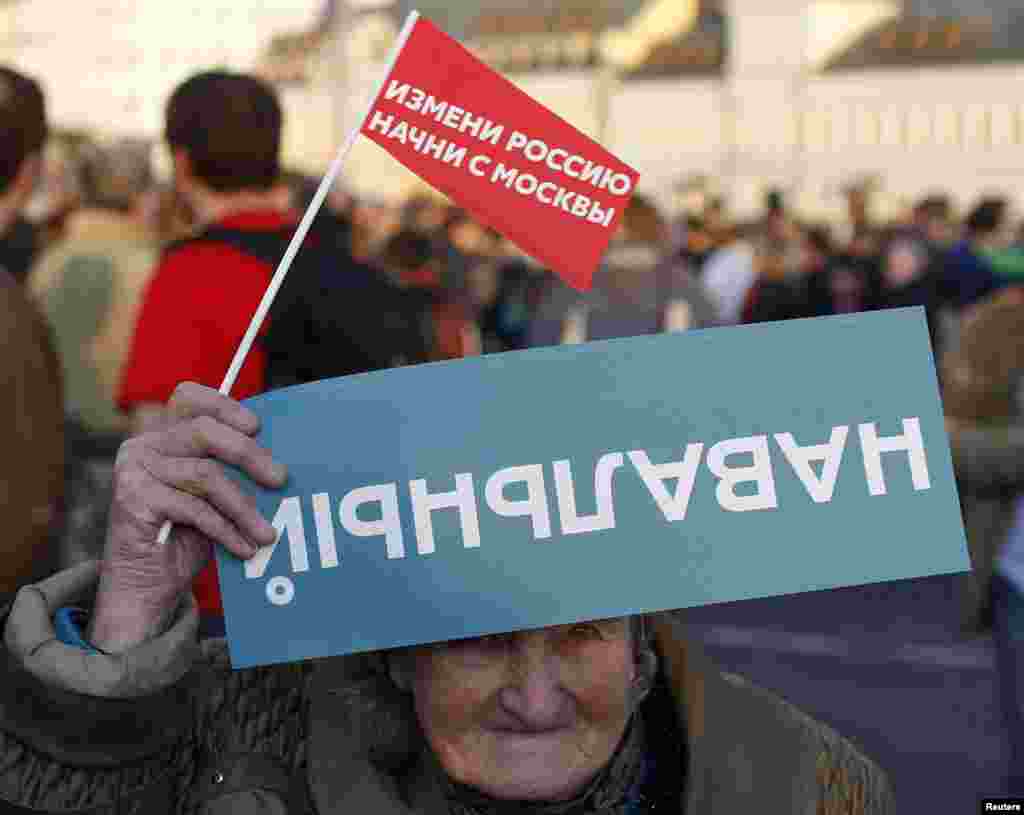 Сторонница Навального 