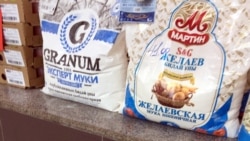 Aşgabadyň käbir ýaşaýjylary döwlet dükanlarynda satylýan unuň hilinden şikaýat edýär