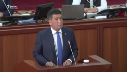 Жээнбеков: "Биздин бала" деген болбошу керек