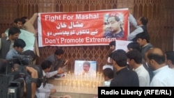 د ۲۰۱۷ز کال د اپرېل د مياشتې تصویر: په کوټه کې د مشال خان د وژنې غندنې پر ضد مظاهره