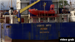 Арестованное судно «USKO MFU»