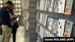 Илустрација.Книги.Наука.