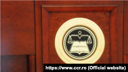 Romania, Curtea Constitutionala