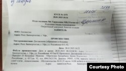 Медосвидетельствование Динии после второго избиения