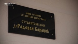 Укажување чест на Караџиќ во пресрет на хашката пресуда