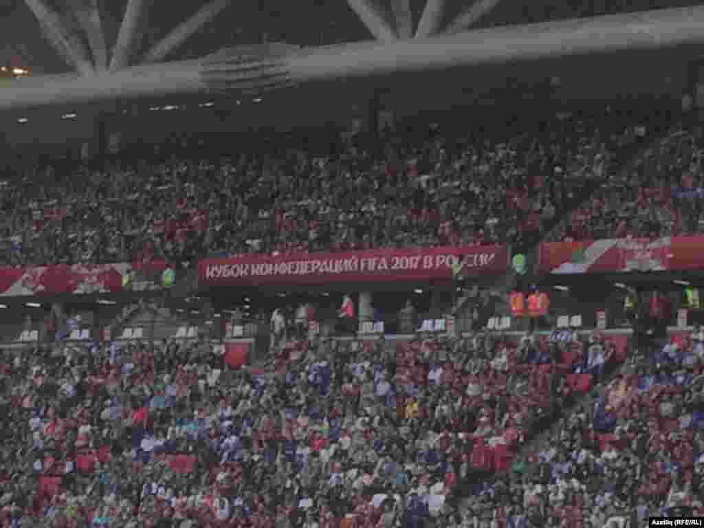 Казан Арена стадионында да русча һәм инглизчә "Конфедерацияләр беренчелеге" дипгән зур язулар эленгән. Татарчасы юк