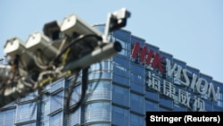Hikvision фирмасынын баш кеңсеси. Кытай
