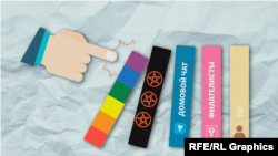 В России ввели ответственность за поиск "экстремистских материалов"