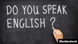 Англисче билесизби?