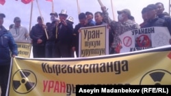 Участники митинга.