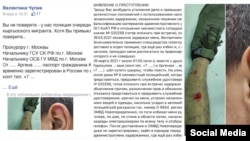 Социалдык түйүндөгү посттон коллаж