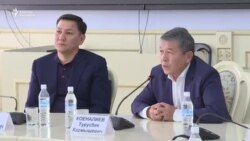 Күбөлөр Кой-Таш окуясы боюнча суроолорго жооп берди