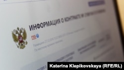 goszakupki//contract