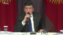 Жээнбеков: Конгантиевдин ишинин токтотулушун кароону тапшырдым