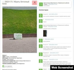 "Халык контроле" сайты