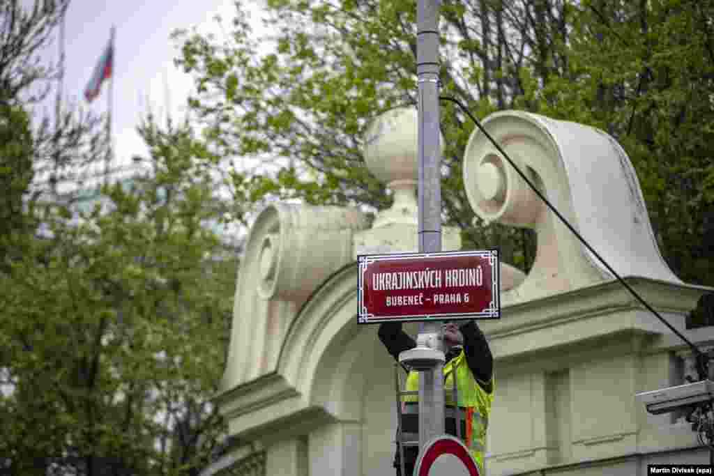 პრაღაში, რუსეთის საელჩოს წინ (ჩანს ზედა მარცხენა კუთხეში), 2022 წლის აპრილში დაამონტაჟეს ქუჩის სახელწოდების აღმნიშვნელი ნიშანი. მას უკრაინელი გმირების ქუჩა ეწოდა.