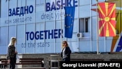 Njerëzit ecin para Ministrisë për Integrim në Shkup - Foto nga arkivi. 