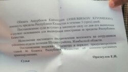 Власти потребовали покидать территорию страны в течение трех дней