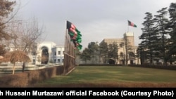 ارگ ریاست جمهوری افغانستان