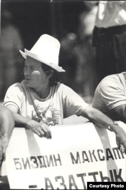 КДКчылардын ураандарынын бири. 1991-жыл.