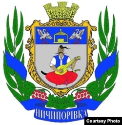 Герб рідного села Андрія Бобиря – Ничипорівки, Яготинського району на Київщині. Художник-геральдист Олександр Желіба не випадково зобразив козака Мамая з кобзою, адже тут виріс Андрій Бобир, а село було засноване колись його пращуром – козаком Ничипором Бобирем