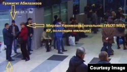 Еще одна из скандальных фотографий.