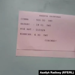 Bankomatyň kwitansiýasy