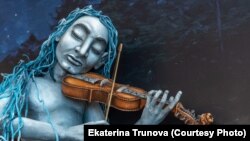 Музей троллей, Тромсё