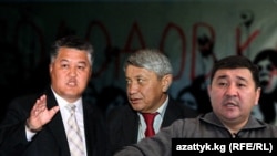 Бектур Асанов, Кубанычбек Кадыров, а также эксперт по энергетике Эрнест Карыбеков.