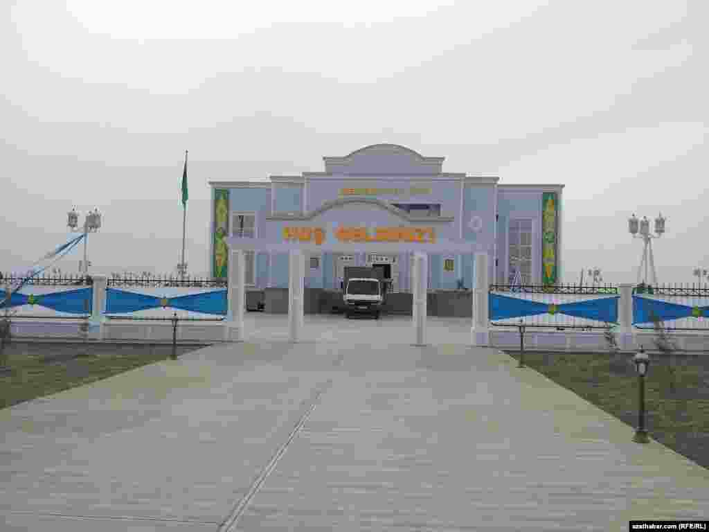 "Medeniýet öýüniň" daşky durky.