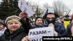 Акцыя пратэсту супраць дэкрэту №3 у Бабруйску, 12 сакавіка 2017 году