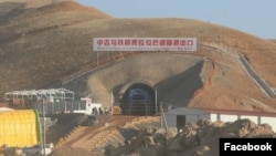 Транспорт жана коммуникациялар министрлиги тараткан сүрөт.