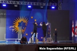 ლურჯი ფერის ბადეს, რომელიც მინის კონსტრუქციაზეა დამაგრებული, ყოველი ღონისძიების წინ კიდებენ და ხსნიან.