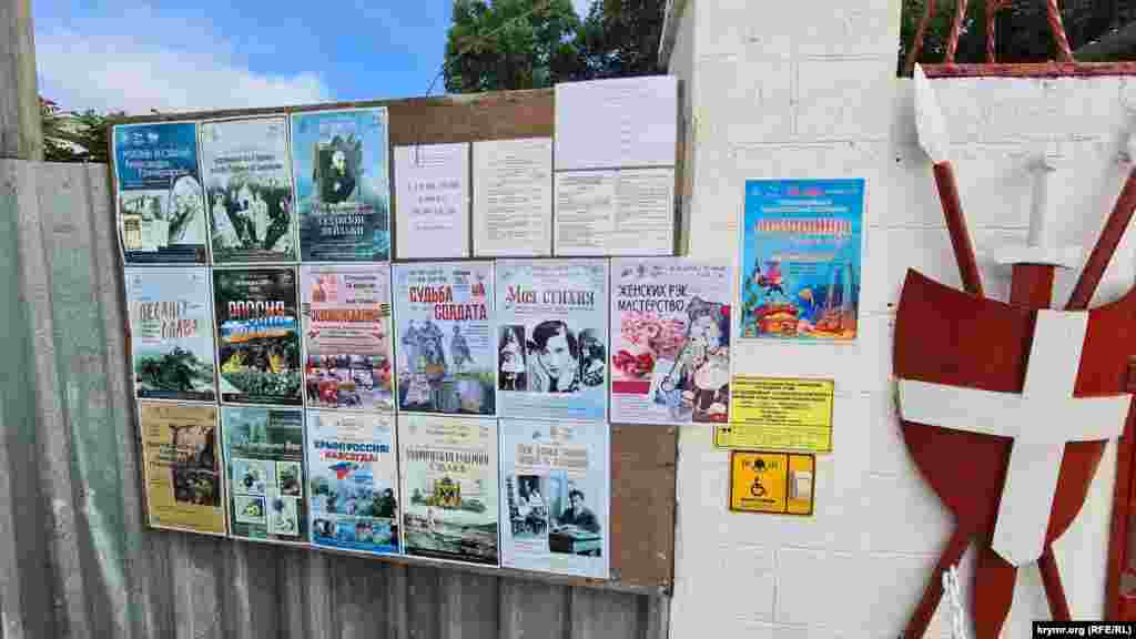 Афиша местного краеведческого музея полна российской военно-патриотической тематики, Судак, Крым, начало июня 2025 г.