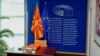 Архивска фотографија- Знаме на Македонија и ЕУ во Европски парламент