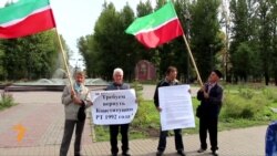 ТИҮ Мөстәкыйльлек көненә багышлап Казанда пикет оештырды