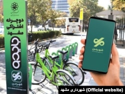 دوچرخه‌های هوشمند بایدو