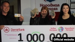 Розыгрыши «Народной лотереи» показывают в прямом эфире на канале КТРК