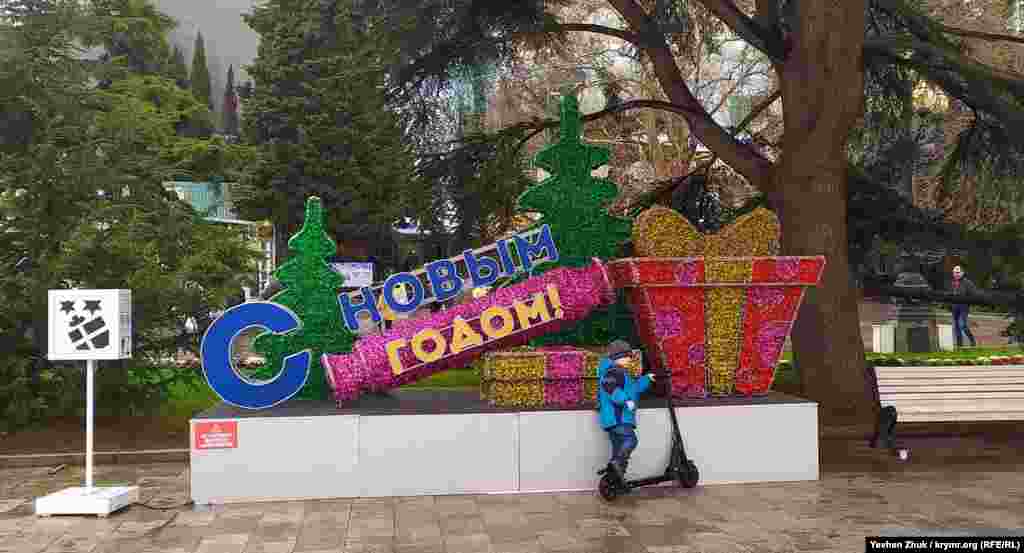 Yañı yıl donatması ögünde bala