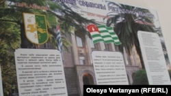 1992 წლის ივლისში აფხაზეთის ავტონომიური რესპუბლიკის უმაღლესი საბჭოს თავმჯდომარემ, ვლადისლავ არძინბამ და მისმა თანამოაზრეებმა, მოქმედი კანონების უგულებელყოფით, აფხაზეთის უმაღლეს საბჭოში ხმების უბრალო უმრავლესობით აღადგინეს აფხაზეთის სსრ-ის 1925 წლის კონსტიტუცია.