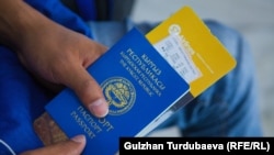 Иллюстрациялык сүрөт.